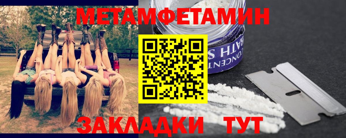 Гусиноозёрск  Amphetamine  Вход с VPN  АМФЕТАМИН Premium  Amphetamine 