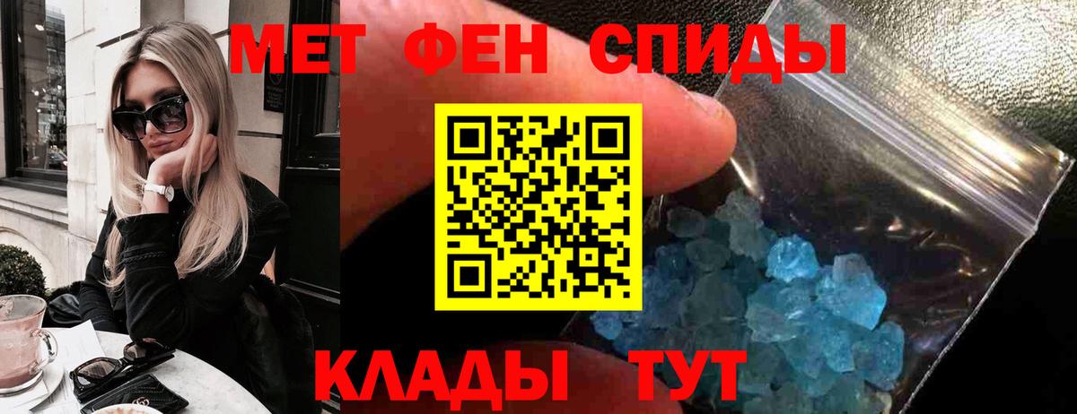 Amphetamine 98% Гусиноозёрск