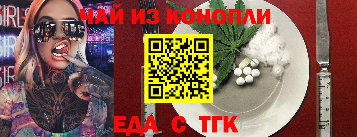 Canna-Cookies конопля  Вход с VPN  Гусиноозёрск 