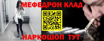 бутират Жуковский