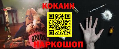 бутират Жуковский