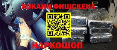 бутират Жуковский