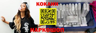 бутират Жуковский