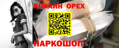 бутират Жуковский