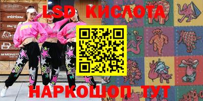амфетамин Заводоуковск