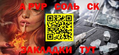 амфетамин Заводоуковск