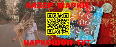дурь Заволжье