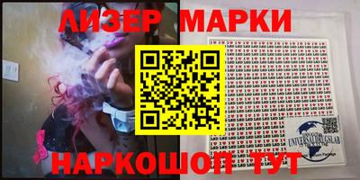 дурь Заволжье