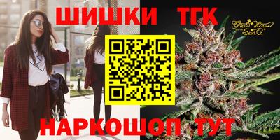 бутират Жуковский