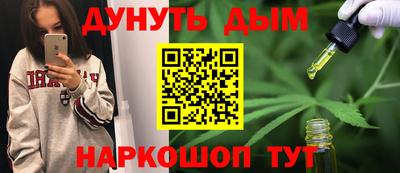 бутират Жуковский