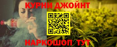 бутират Жуковский