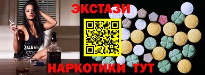 бутират Жуковский