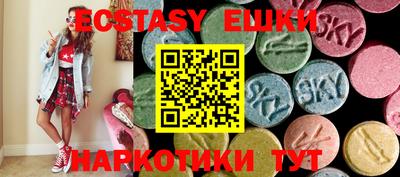 бутират Жуковский