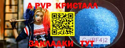 амфетамин Заводоуковск