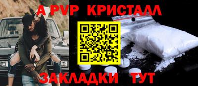 дурь Заволжье