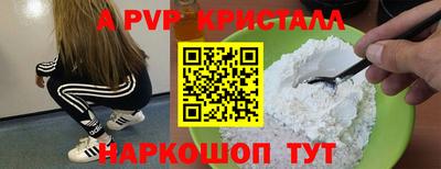амфетамин Заводоуковск