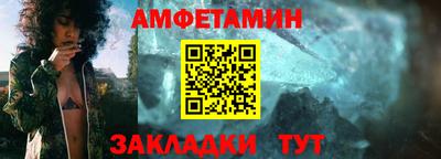 бутират Жуковский
