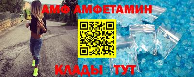 амфетамин Заводоуковск