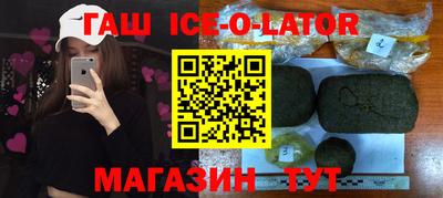 амфетамин Заводоуковск
