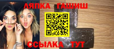 амфетамин Заводоуковск