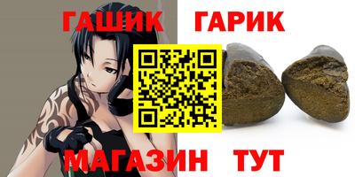 амфетамин Заводоуковск