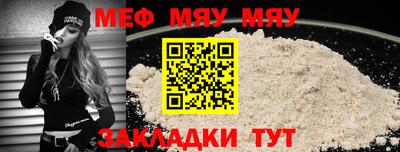 бутират Жуковский