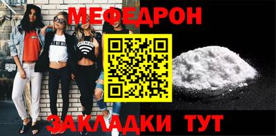 бутират Жуковский