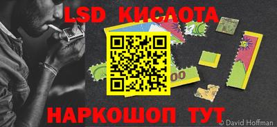 бутират Жуковский
