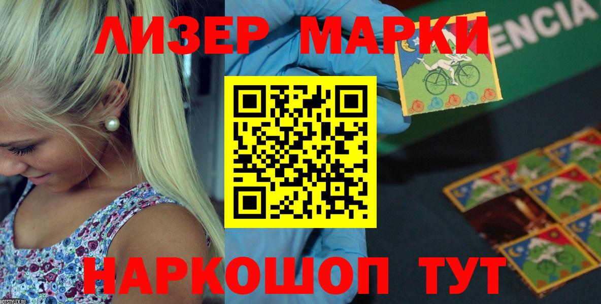 Гусиноозёрск  мега как войти  Лсд 25 экстази ecstasy  Вход с VPN  Лсд 25 экстази ecstasy 
