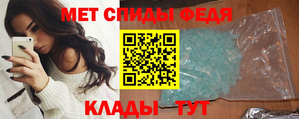 Первитин  Первитин винт  Первитин винт  Вход с VPN  Гусиноозёрск 
