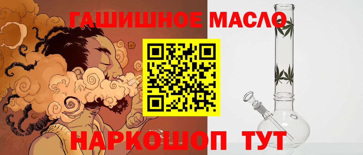 Дистиллят ТГК Wax Гусиноозёрск