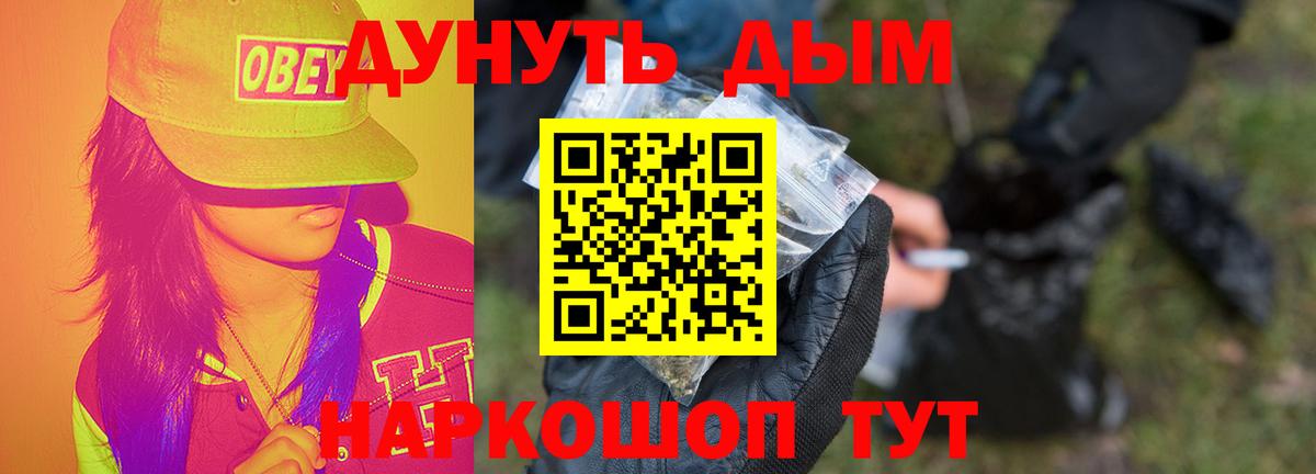 Марихуана гибрид  Бошки марихуана тримм  Вход с VPN  Каннабис THC 21%  Гусиноозёрск 